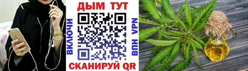 Наркотические вещества Красный Кут A PVP  Бошки Шишки  Кокаин  Меф мяу мяу  Галлюциногенные грибы  ГАШ 