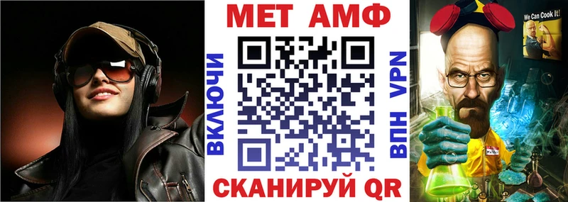 Amphetamine Premium  Красный Кут 