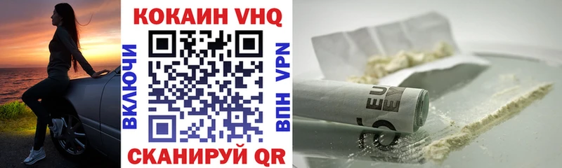 COCAIN 99% Красный Кут