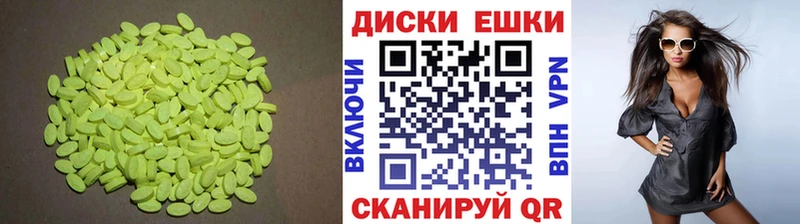 ЭКСТАЗИ Philipp Plein darknet как зайти Красный Кут