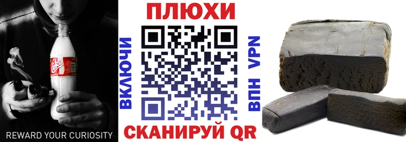 магазин продажи   Красный Кут  Гашиш индика сатива 