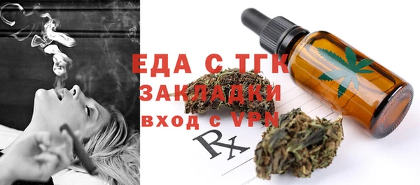 мет Балахна