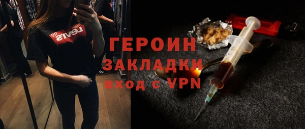 мет Балахна