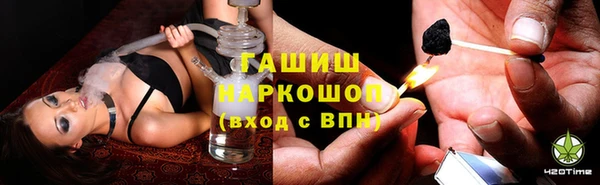 мет Балахна