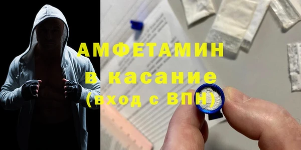 амф Баксан