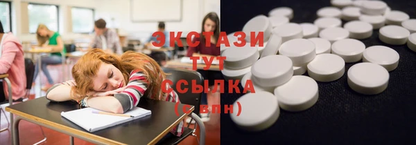 амф Баксан