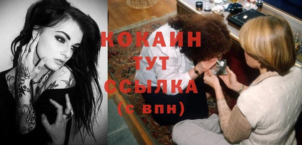 мет Балахна