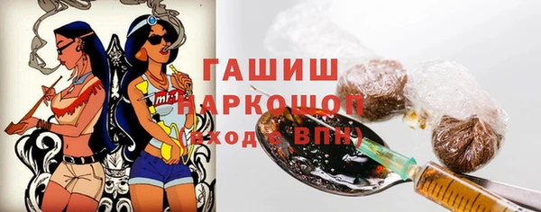 мет Балахна