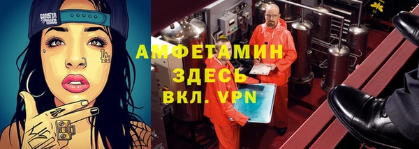 амф Баксан
