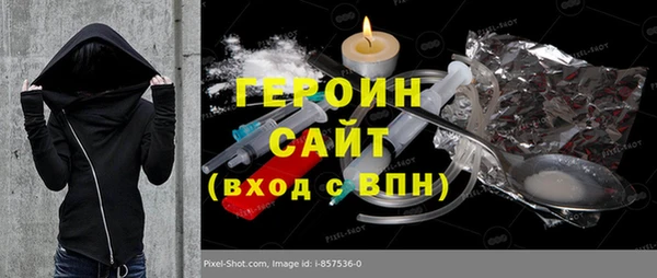 скорость mdpv Армянск