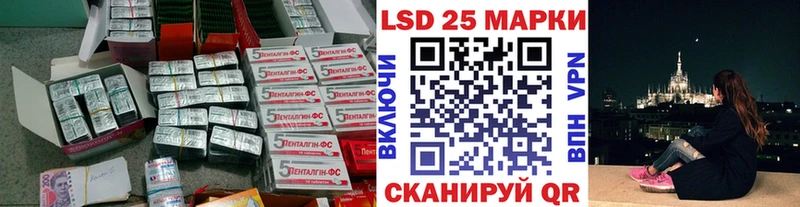 kraken зеркало  Красный Кут  Лсд 25 экстази кислота  наркота 