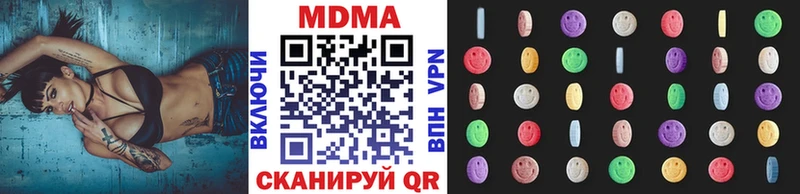MDMA Molly  площадка формула  Красный Кут 