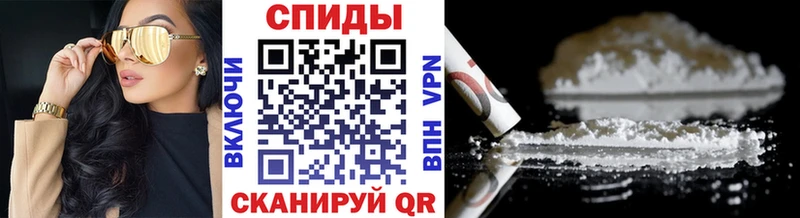 Метамфетамин винт Красный Кут