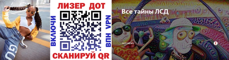 наркота  Красный Кут  Марки 25I-NBOMe 1,5мг 