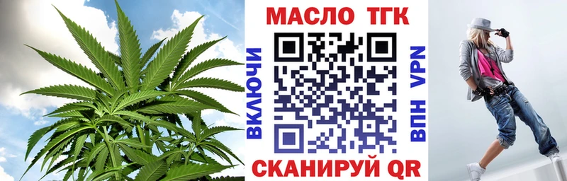 гидра вход  наркота  Красный Кут  ТГК Wax 